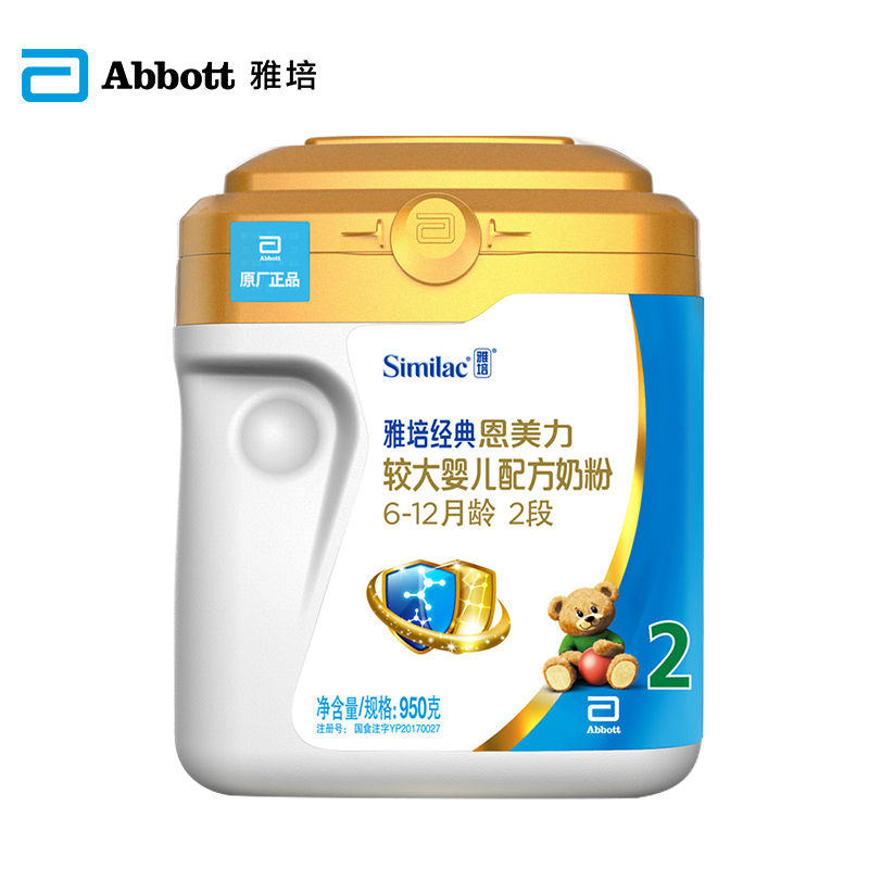 雅培(Abbott)经典恩美力较大婴儿配方奶粉2段950克(原雅培亲体金装喜康力)
