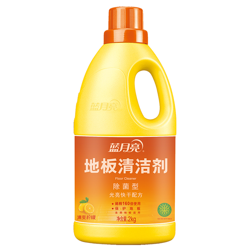 蓝月亮 地板清洁剂全能型地板清洁剂地板净2kg瓶 轻松去污有效除菌适用于防水性木地板复合地板