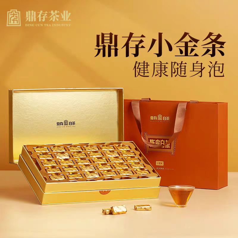 华祥苑(EMPEREUR) 鼎存白茶小金条陈皮白茶300g 2019年宁德寿眉新会陈皮茶叶送人礼品