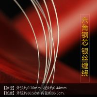 二胡弦专业演奏级银质琴弦内外弦两根银弦套装二胡乐器配件 金质二胡银弦【1内弦2外弦】