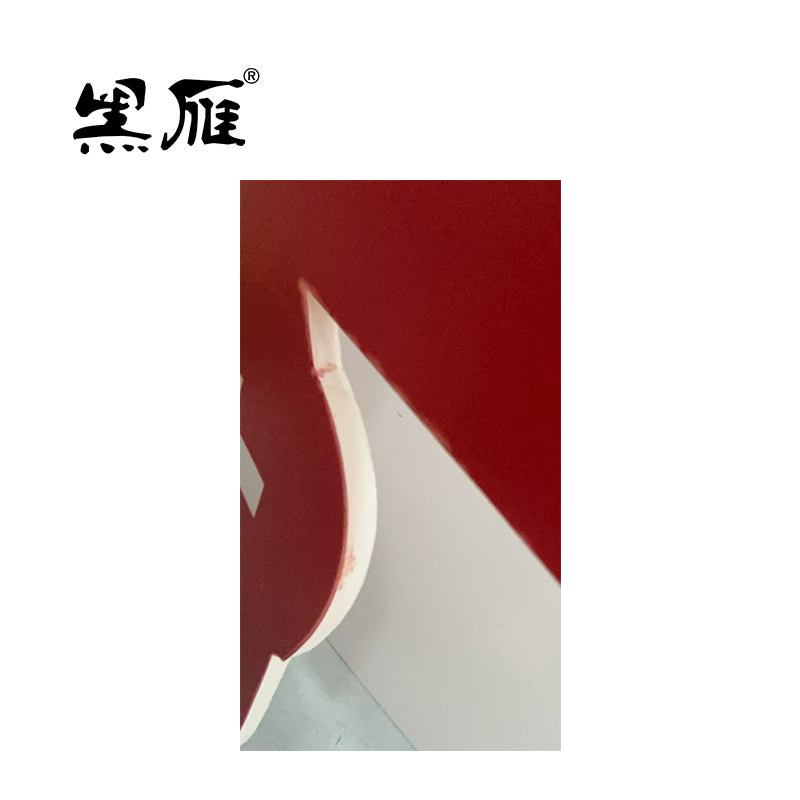 黑雁 异形KT展板 1米*1米 平方米高清大图