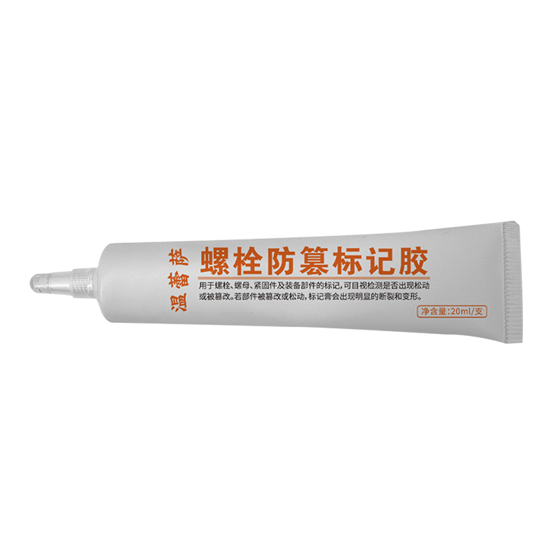 温蕾萨 螺栓防篡标记胶 202 红色 20ml/支图片