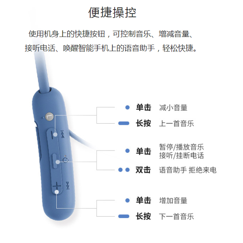 索尼(SONY)WI-SP510 无线防水运动耳机 重低音 黑色