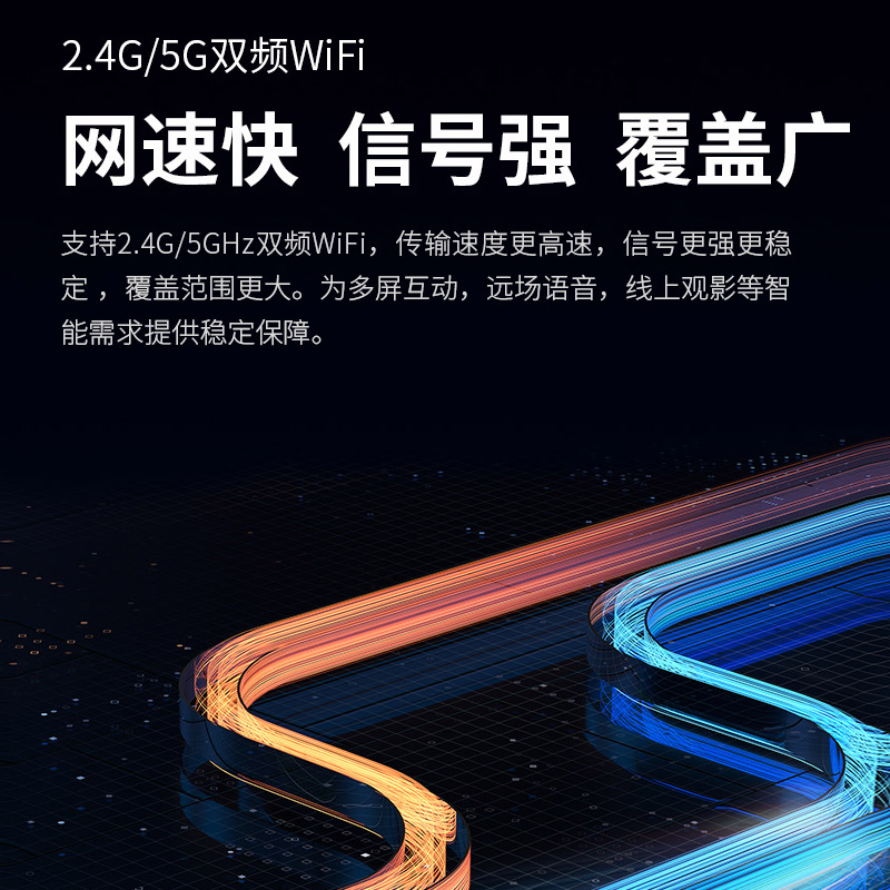 夏普(SHARP) 4T-C50GK5000A 50英寸4K高清2+32G 全面屏 AI远场语音智能网络液晶电视机高清大图