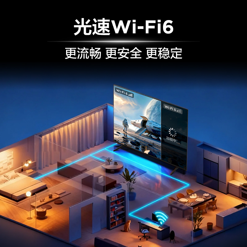 TCL智屏 65N7M 144Hz 疾速电视高清大图