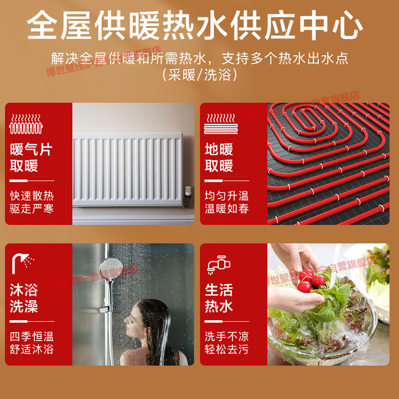 博世壁挂炉家用天然气18kw燃气G5100采暖炉热水两用地暖锅炉暖气