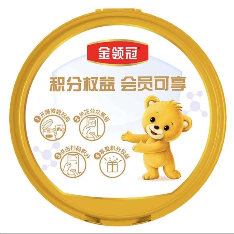 伊利金领冠珍护婴儿配方奶粉1段800G(0-6个月)