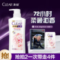 清扬 去屑洗发 水持久留香 樱花沁爽香型 500g