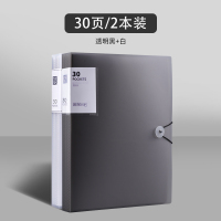 a4资料册文件夹透明插页琴谱夹乐谱夹试卷收纳册袋整理学生孕检报告单档案产检夹子办公用收集册大容量边角 A4透明黑+透明白/30页/2本装