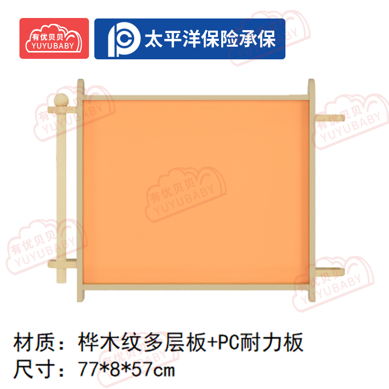 有优贝贝(YUYUBABY)幼儿园儿童室内户外玩具游乐设施 橘色护栏 游戏围栏高清大图