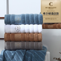 世茂希尔顿授权浴巾康尔馨酒店大毛巾刺绣成人浴巾家用纯棉吸水-希尔顿伯爵浴巾