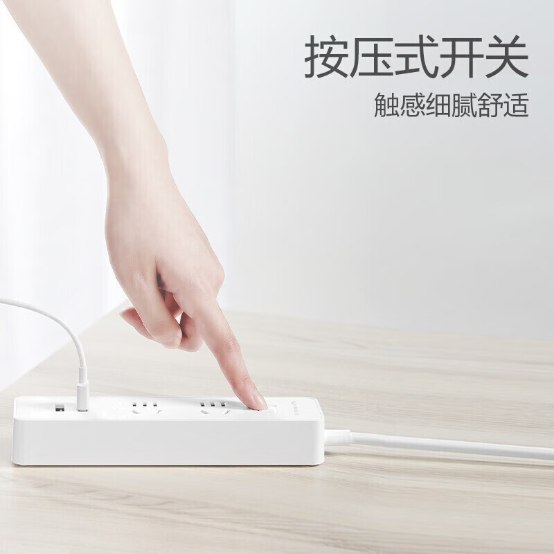 BULL公牛 UUD122公牛USB智能插座高清大图