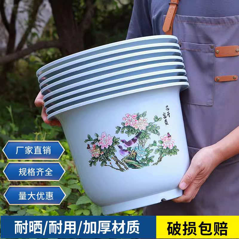 [补贴10%]加厚塑料花盆客厅阳台摆放绿萝绿植北欧耐用个性仿陶瓷盆高清大图
