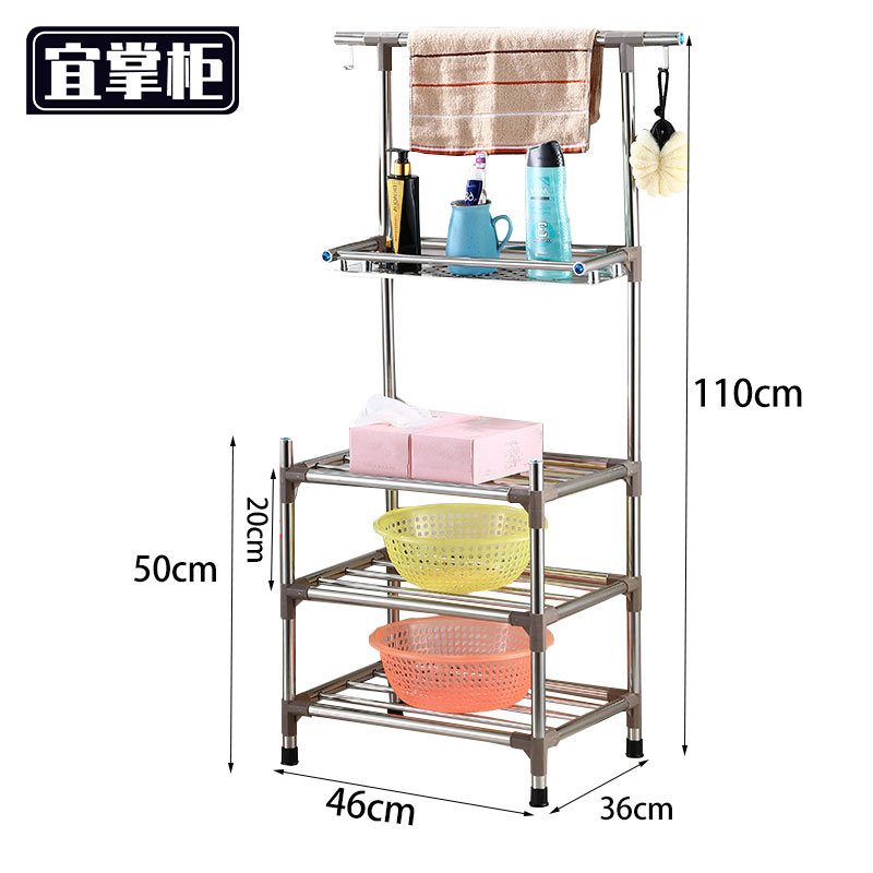 宜掌柜 脸盆架 三层带妆台 个高清大图