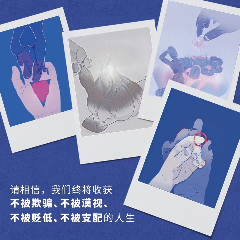 不被支配:自恋人格的识别与反制 [正版]不被支配 自恋人格的识别与反制 美 沙希达阿拉比 著 走出自恋者的操控拿回人生的高清大图
