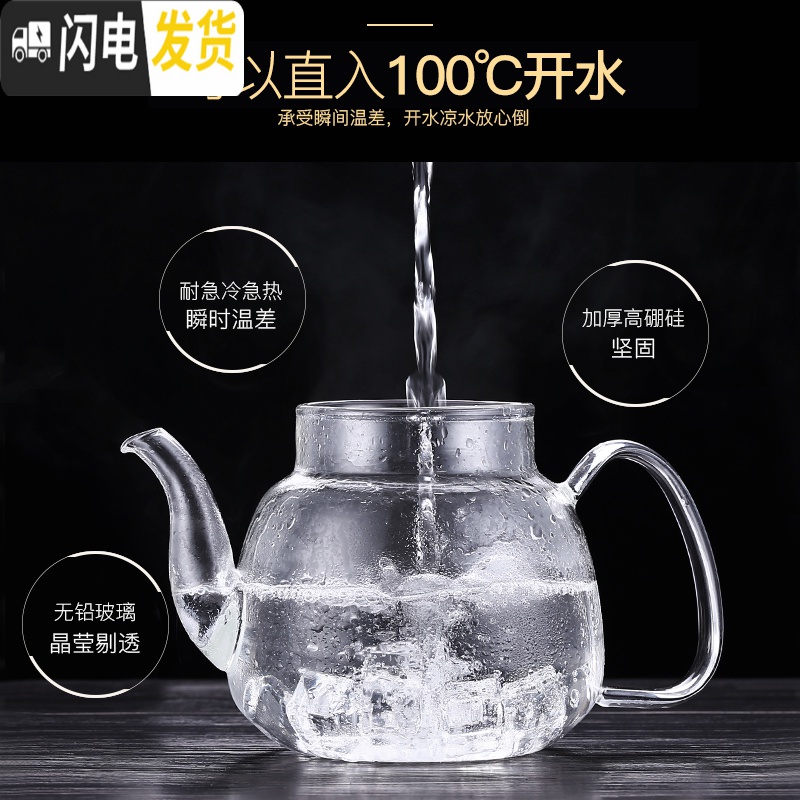 三维工匠玻璃泡茶壶家用电陶炉煮茶器茶具套装加厚可高温烧水茶壶红茶专用 800+2个小杯高清大图