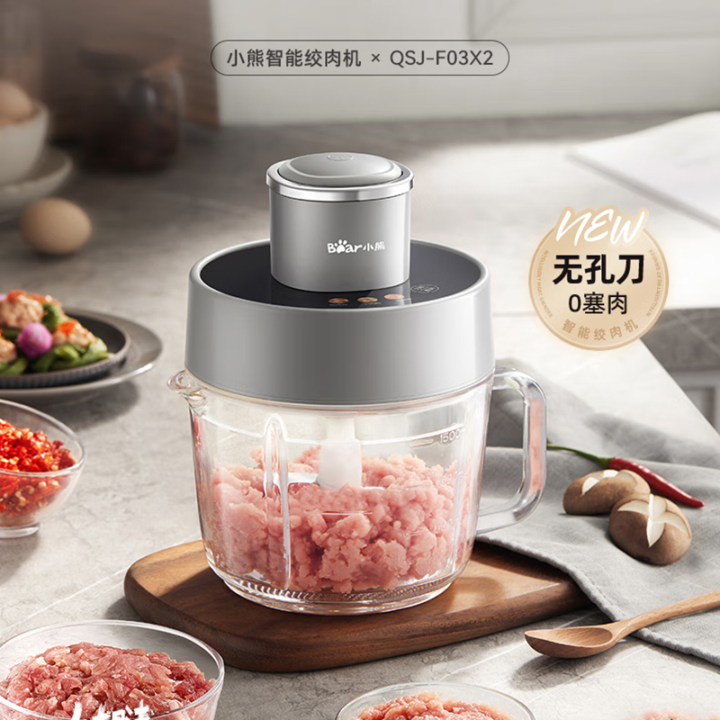 小熊搅拌机家用打肉饺子肉馅蒜蓉机QSJ-F03X2高清大图
