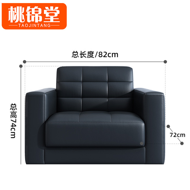 桃锦堂简约沙发