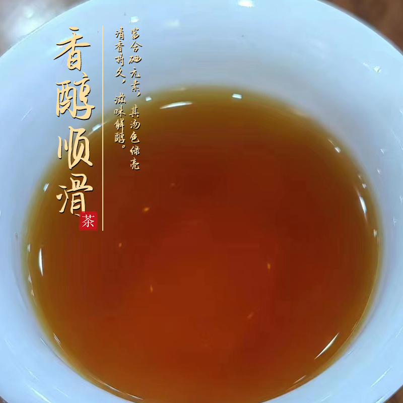 苏选 茶序精品红茶250g礼盒