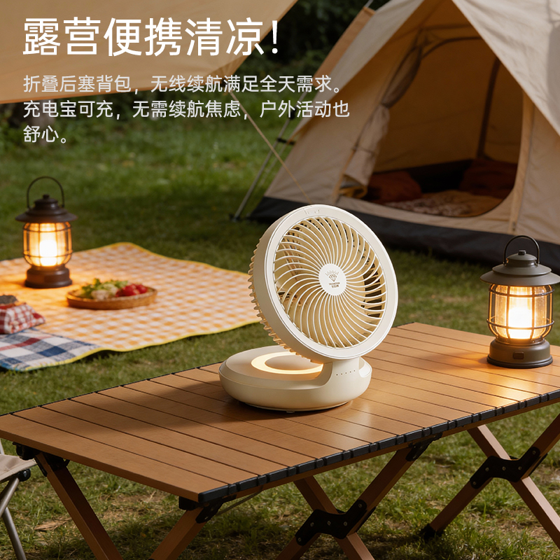 钻石牌 桌面循环扇遥控白色E808Y高清大图