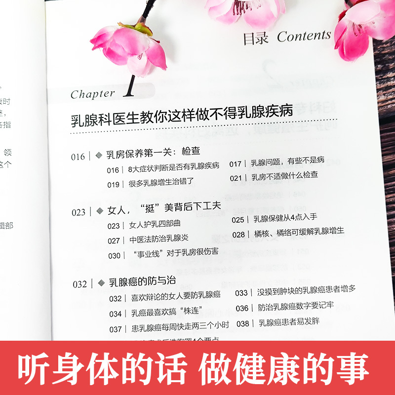 [正版]不会吃的女人老得快+女人要好好爱自己女性养生保养食疗家庭养生越吃越健康越美丽美容养颜小秘方写给女性美容养颜健康