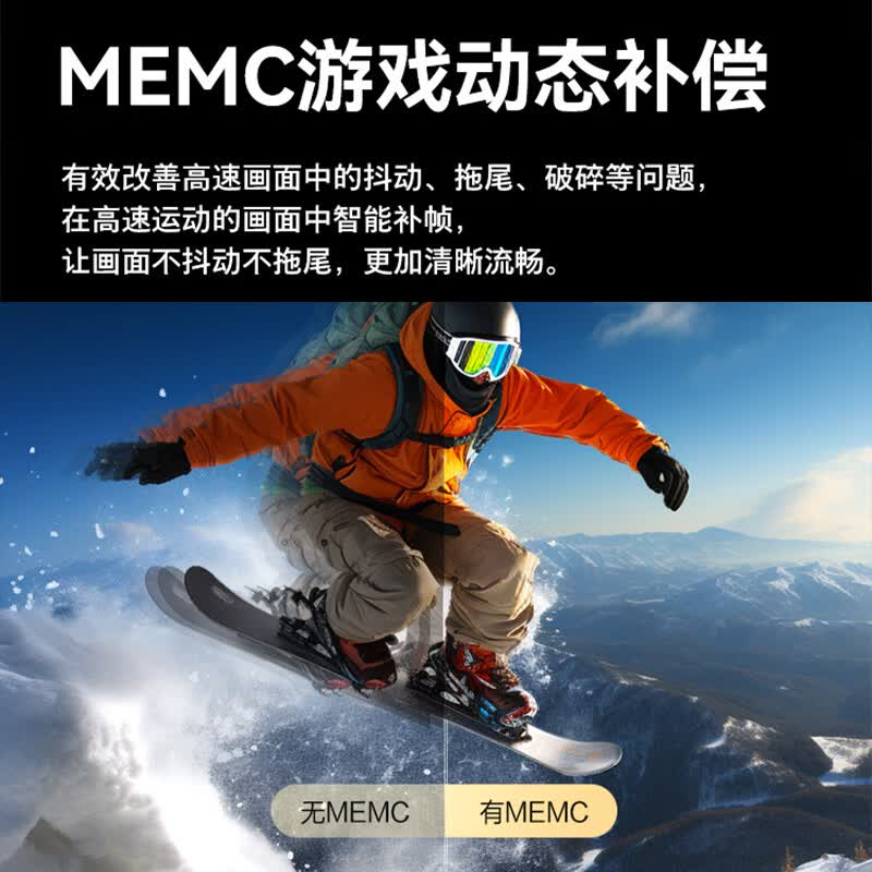 飞利浦75MLED761/T3 智能平板电视 4K 165Hz QD 量子点 杜比全景声 4+64G内存家用智慧屏电视机高清大图
