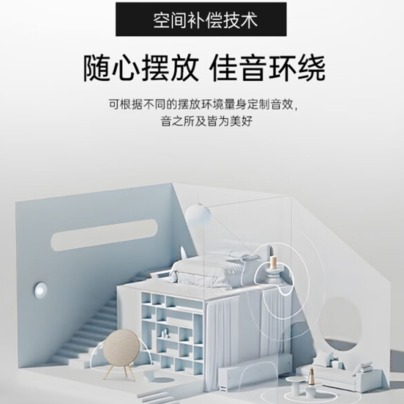 B&O Beosound A9 5.G 5代 铂傲一体式无线WiFi蓝牙家用音箱音响 触控调音音箱 碳黑色音响高清大图