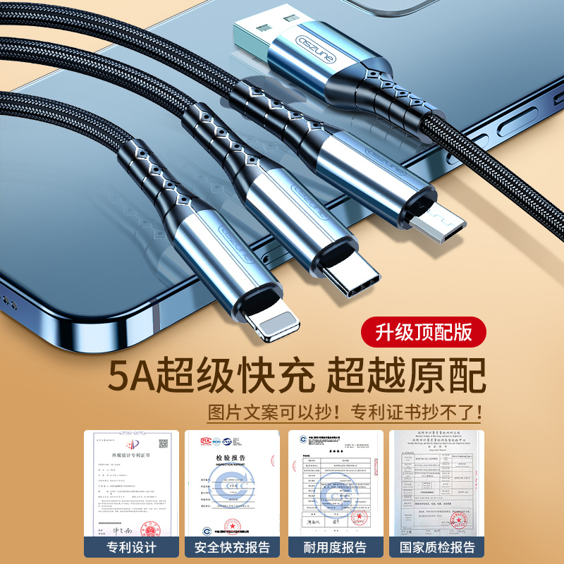 邻家 Type-C一拖三高品质尼龙手机数据线 蓝色1.5米 不伤机 低温快充 一线三用 超级快充 多口快充通用 (1条)
