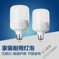 苏宁放心购 led灯泡E27螺口家用超亮5W10W20W40W50W80W球泡灯泡大功率工厂光源led灯