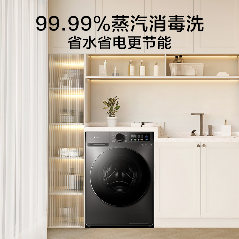 小天鹅(LittleSwan)洗衣机12kg大容量滚筒家用超薄节能全自动洗烘一体TD120V098WDT高清大图