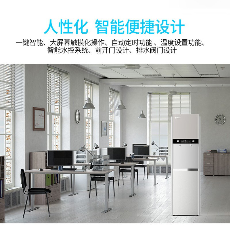 Gemi吉之美开水器商用步进式热水机烧水器全自动BL1-40E6AR4