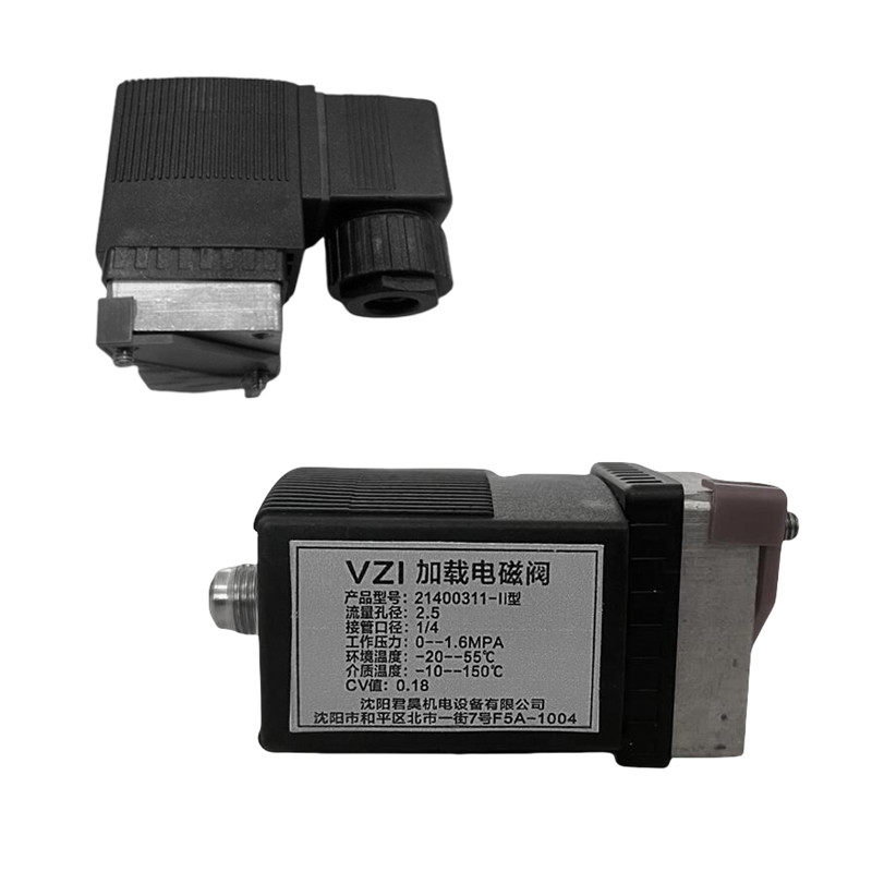 vzi 加载电磁阀 21400311-II型 套高清大图