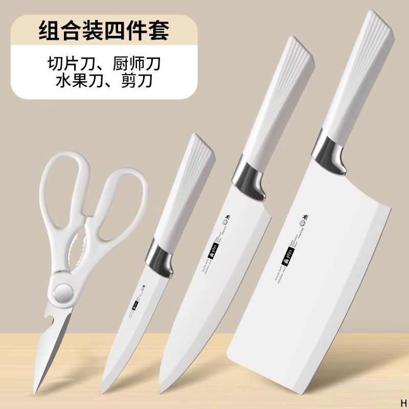刀具套装家用厨房菜刀砧板不锈钢二合一组合辅食套装菜板7163高清大图
