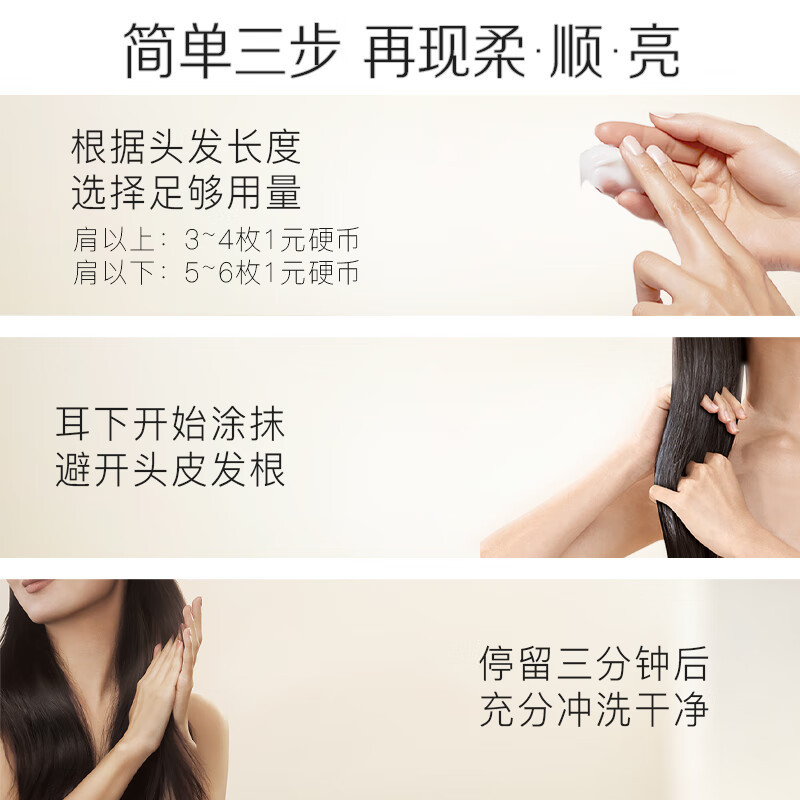 潘婷3MM奢护精华霜多效损伤修护40ml 修护干枯改善毛躁发膜级护发素
