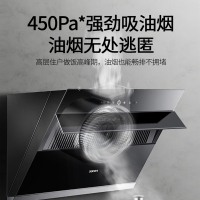 帅康(sacon)S8707S+71B烟灶套餐侧吸式20立方大吸力厨电套装吸油烟机煤气灶燃气灶套装抽油烟机灶具套餐天然气