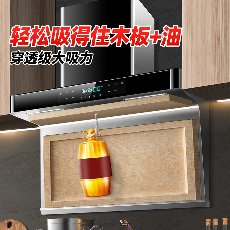 爱德(aide)烟灶套餐 [变频28m³]大吸力烟灶消三件套7字型顶侧双吸烟机 Q9+QD26B+A11液化气 自行安装