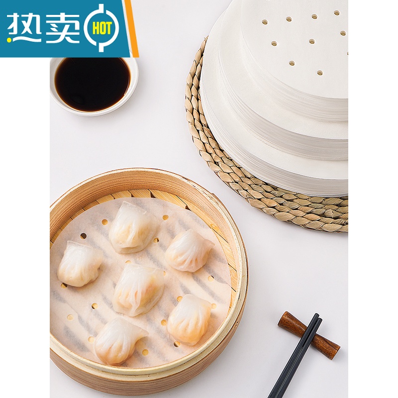 敬平蒸笼纸100张蒸包子馒头不粘油纸垫蒸锅用布空气炸锅 15cm圆形带孔[100张]烘焙纸高清大图