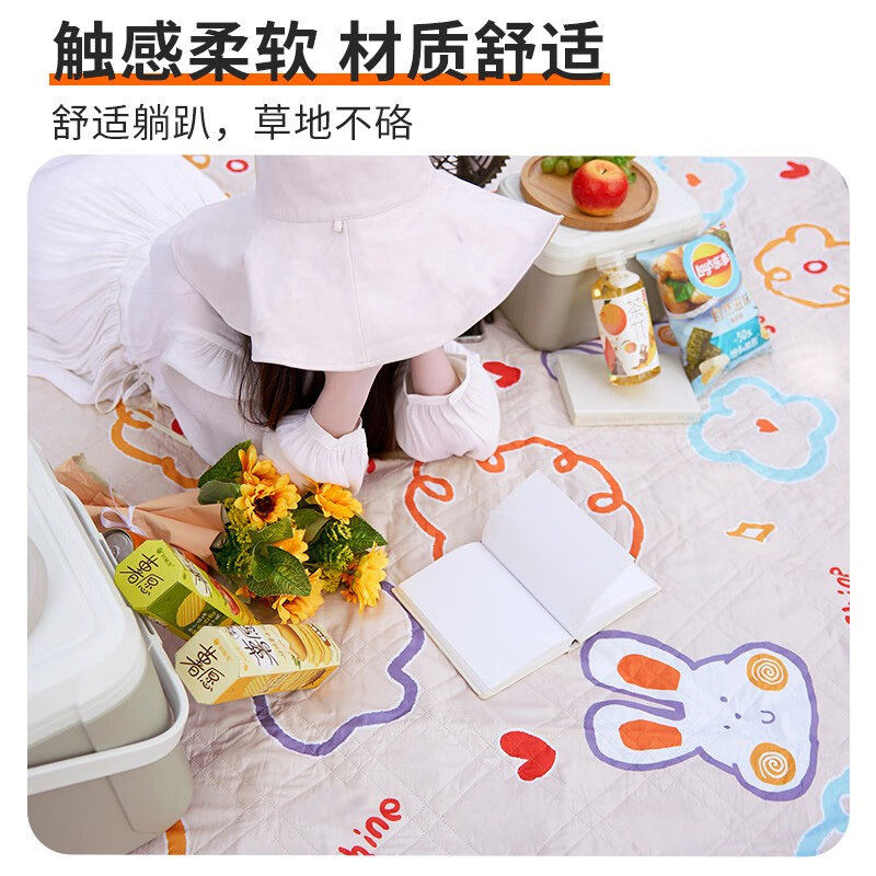 尚烤佳野餐垫防水防潮轻巧携带超声波野餐垫SKJ-299