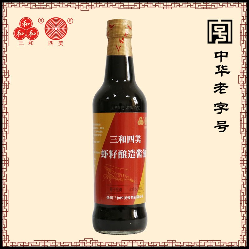 三和四美虾籽酿造酱油调料红烧炒菜拌面厨房调味品调料500ml