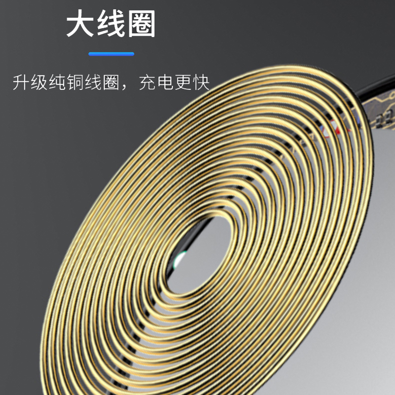 首佩soopii无线充电器WiV15高清大图