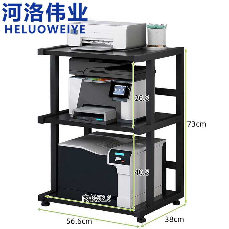 河洛伟业打印机置物架三层个高清大图