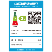 美的(Midea)电磁炉 C21-QH2131 恒匀火 整版滑动触摸 NEG面板 10档火力 电磁炉(赠汤锅+炒锅)
