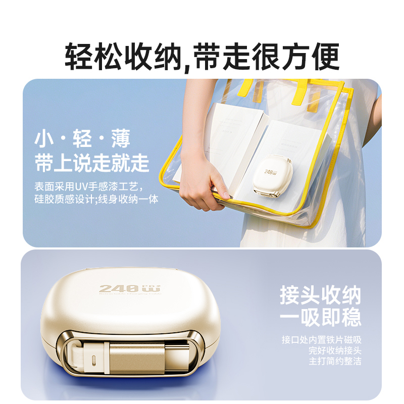 领臣 240w磁吸伸缩数据线LC-528-米色 线长1米高清大图