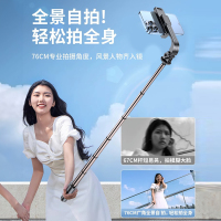 [补贴10%]2024新款迷你自拍杆落地三脚架神器360度旋转拍照手机vlog拍摄支架手持旅游便携多功能通用