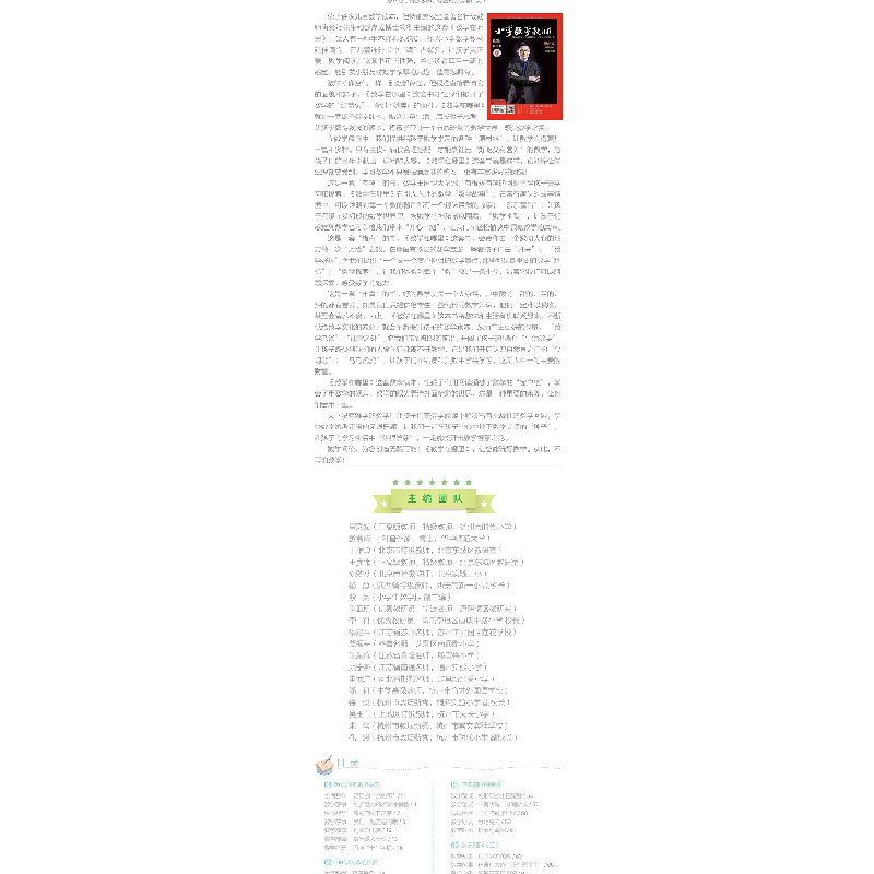 正版 数学在哪里:下册:小学一年级 唐彩斌 电子工业出版社 978712高清大图