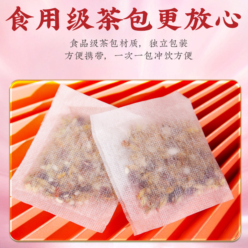 北京同仁堂红豆薏米芡实湿茶赤小豆养生茶包官方正品*3盒