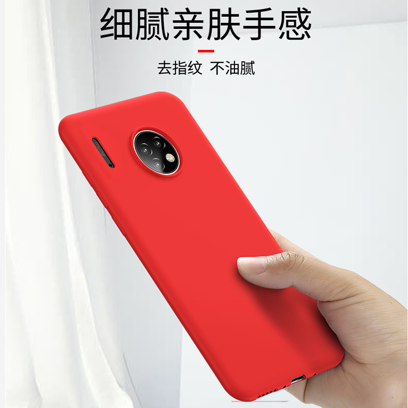可波 华为mate30pro手机壳p40液态硅胶华为p40pro全包防摔男女款M30手机套华为手机壳5G版轻薄软_986 mate30pro红色