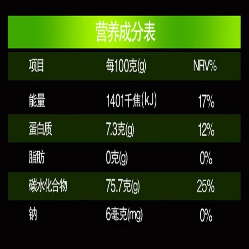 福临门中粮自然香软糯香米5kg装2袋20斤家庭装软糯香甜不沾
