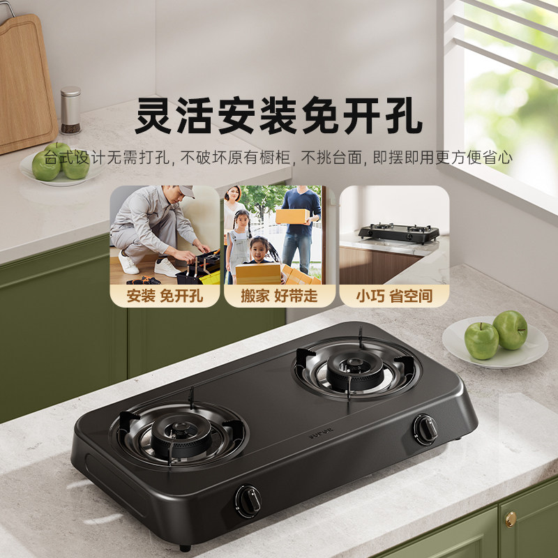 苏泊尔MT01厨房节能灶不锈钢双灶台式家用燃气灶双环火焰灶具液化气4250高清大图