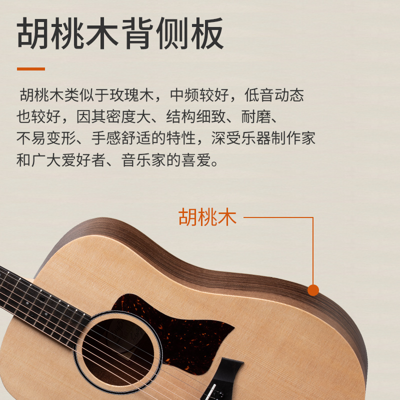 Taylor泰勒BBT Walnut单板民谣吉他 泰莱云杉木民谣吉它原木色 40英寸